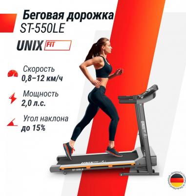 ST-550LE – фото 11