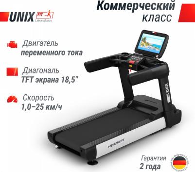 T-1550 PRO – фото 15