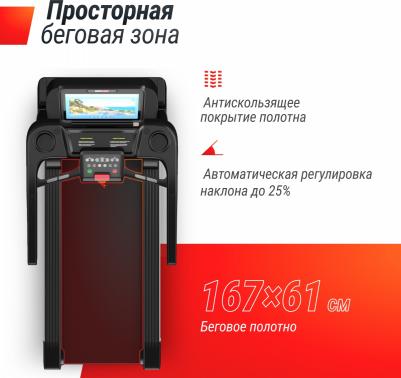 T-1550 PRO – фото 18