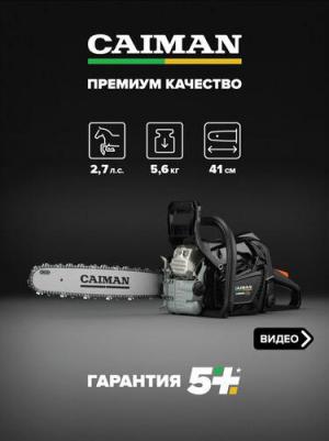 Chenso 45-16 Decompressor – фото 6