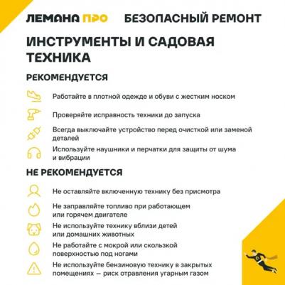 Hobby HSG 145-15 – фото 17