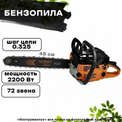 Hobby HSG 158-18 – фото 3