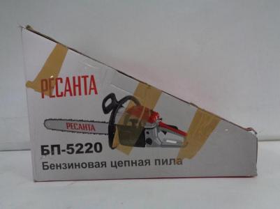 БП-5220 – фото 12