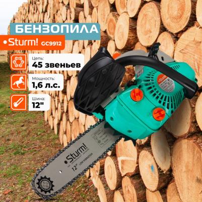 GC 9912 – фото 9