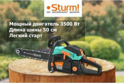 GC 9952 – фото 6