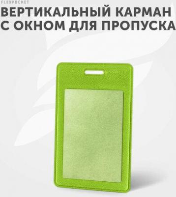 Держатель для пропуска, бейджа, чехол для карт / Карман обложка для проездного, школьный бейдж 4660054690785 – фото 2