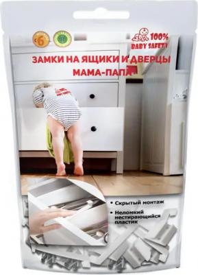 Блокиратор ящиков, пластик, цвет белый, 2 шт 4670006471409 – фото 6