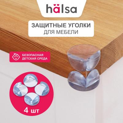 Прозрачные круглые накладки-протекторы для мебели. 4 шт., цена за 1 блистер – фото 3