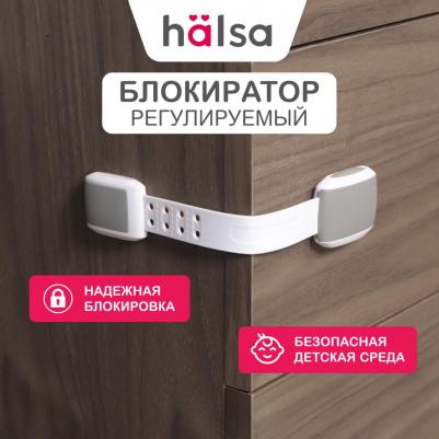 Универсальный блокиратор Цвет: серый 1 шт., цена за 1 блистер – фото 3
