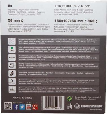 Pirsch 8x56 – фото 8