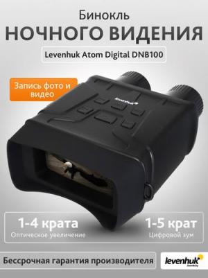 Atom Digital DNB100 – фото 14