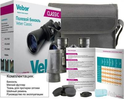 Classic БПЦ 12x50 VL – фото 11