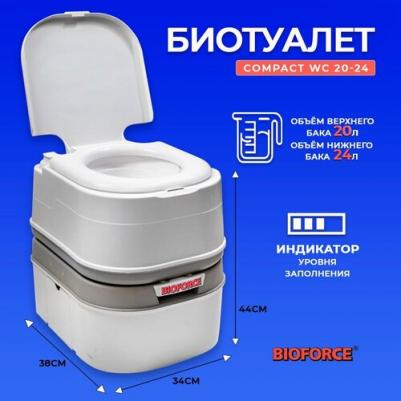 Портативный биотуалет Compact WCL – фото 10