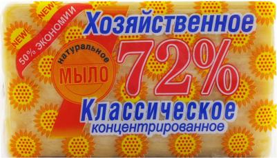 Мыло хозяйственное Хозяйственное мыло 72% Классическое – фото 3