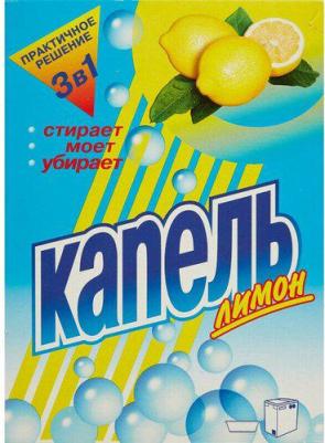 Стиральный порошок Капель-Лимон