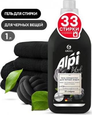 Гель-концентрат для стирки для темных тканей, 1 л – фото 3