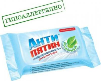 Мыло хозяйственное для белых вещей 90 г – фото 3