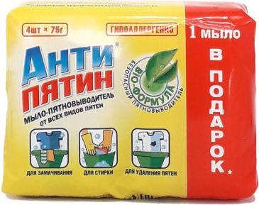 Мыло-пятновыводитель от всех видов пятен 75 г, 4 штуки – фото 7