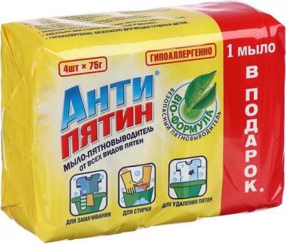 Мыло-пятновыводитель от всех видов пятен 75 г, 4 штуки – фото 9