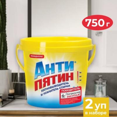 Порошок-пятновыводитель с активным кислородом концентрат ведро 750г – фото 4
