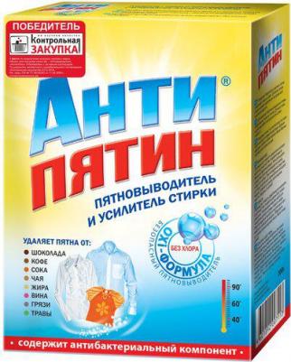 Порошок-пятновыводитель с активным кислородом концентрат ведро 750г – фото 11