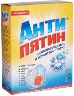 Пятновыводитель порошоковый с активным кислородом концентрат пакет, 70гр – фото 2