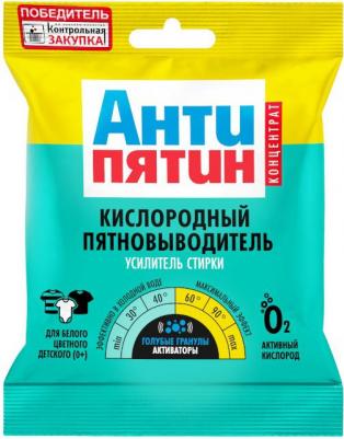 Пятновыводитель порошоковый с активным кислородом концентрат пакет, 70гр – фото 14