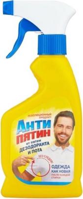 Спрей-пятновыводитель от пятен дезодоранта и пота 250 мл – фото 5