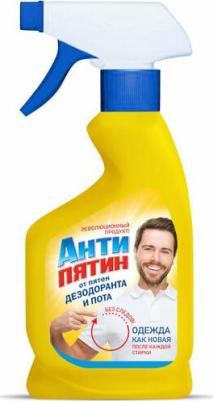 Спрей-пятновыводитель от пятен дезодоранта и пота 250 мл