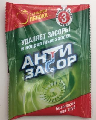 Средство гранулированное для удаления засора в трубах антизасор, с ароматом яблока 50 гр – фото 4