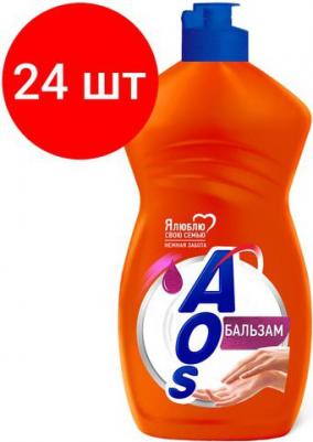 Средство для мытья посуды Extra Power 450мл 4604049095438 – фото 2