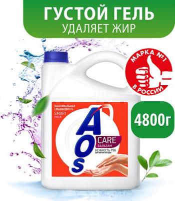 Средство для мытья посуды Extra Power 450мл 4604049095438 – фото 3