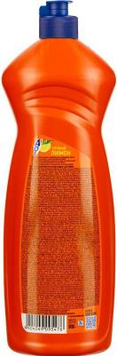 Средство для мытья посуды Extra Power 900мл 4604049095476 – фото 7