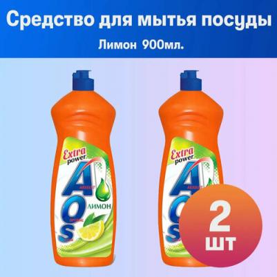 Средство для мытья посуды Extra Power 900мл 4604049095476 – фото 9