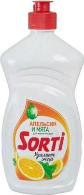 Средство для мытья посуды Extra Power 900мл 4604049095476