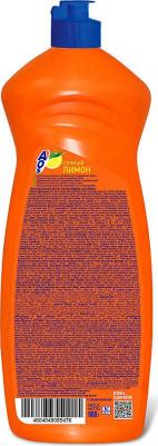 Средство для мытья посуды Extra Power 900мл 4604049095476 – фото 18