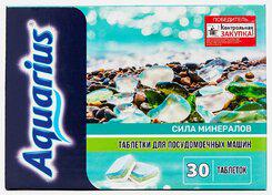Таблетки для посудомоечной машины ". All in1" (mega), 60 штук – фото 1