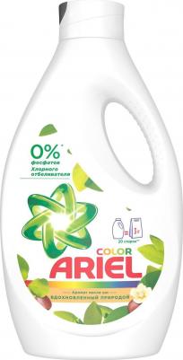 Гель для стирки Аромат Масла ши 1,3л д/цветного белья – фото 4