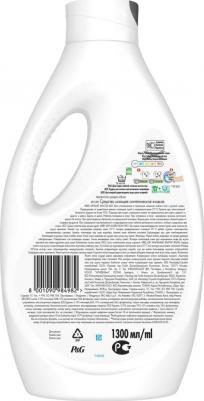 Гель для стирки Аромат Масла ши 1,3л д/цветного белья – фото 11