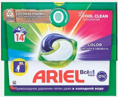 Капсулы для стирки Color, 14 шт – фото 1