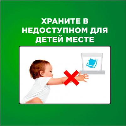 Капсулы для стирки Горный родник, 14 шт – фото 2