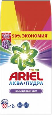 Порошок стиральный Color автомат 12кг д/цветного белья – фото 5