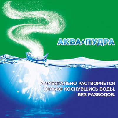 Порошок стиральный Color автомат 12кг д/цветного белья – фото 12