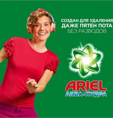 Порошок стиральный "Color", для цветных вещей, автомат, 3 кг – фото 15