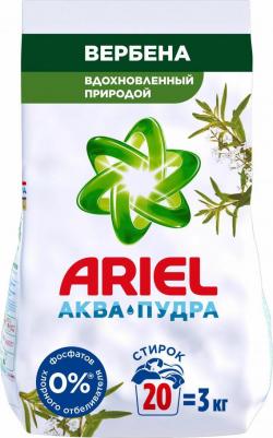 Стиральный порошок "Automat. Вербена", 3 кг – фото 10