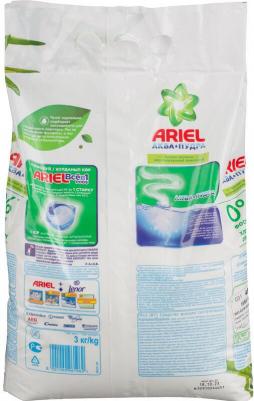 Стиральный порошок "Automat. Вербена", 3 кг – фото 14