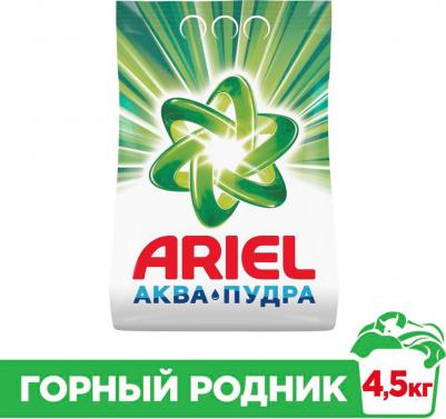 Стиральный порошок Автомат Горный родник 4,5 кг (1шт.) – фото 6