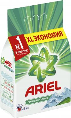 Стиральный порошок Автомат Горный родник 4,5 кг (1шт.) – фото 9