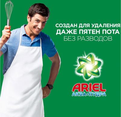 Стиральный порошок Expert Professional 6кг – фото 7