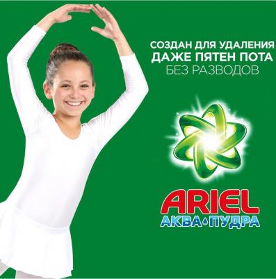 Стиральный порошок Expert Professional 6кг – фото 14